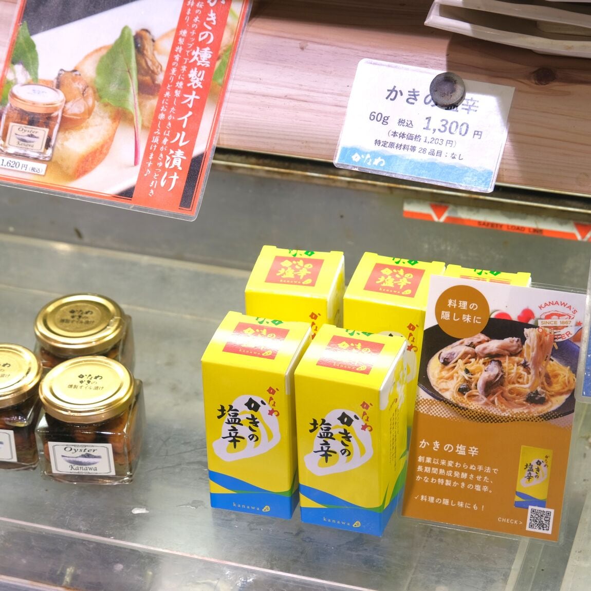 【堺北花田】今日のおすすめは『真あじ』｜鮮魚売場から