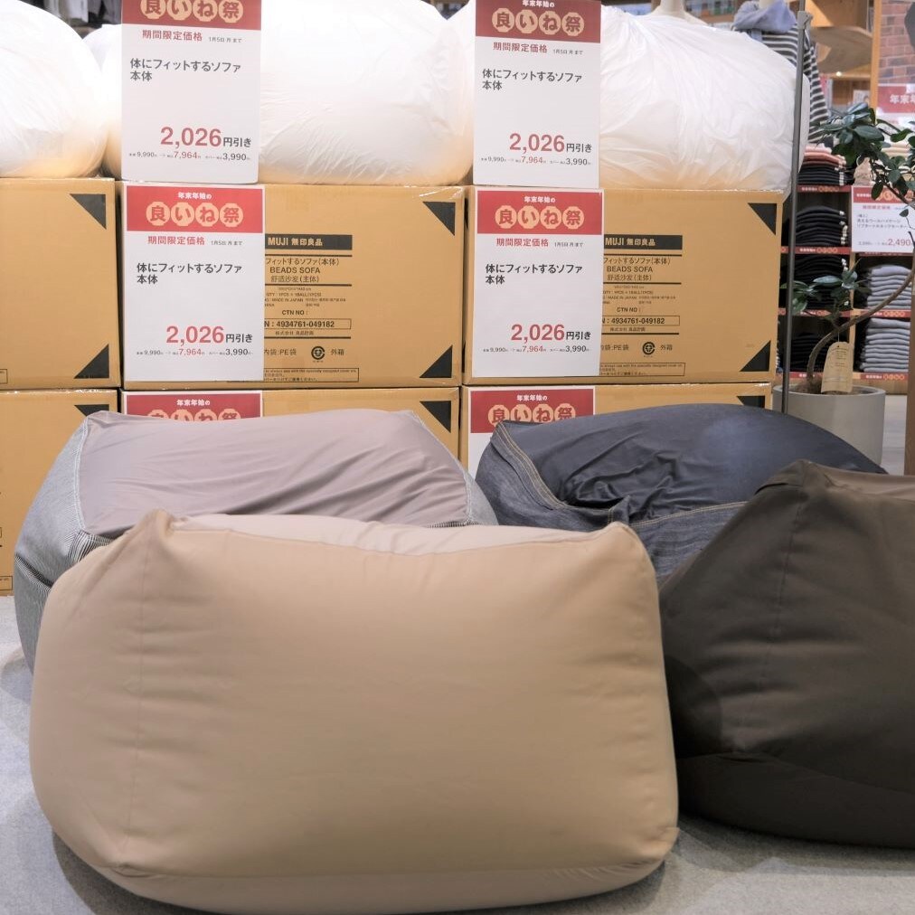 【堺北花田】「良いね祭」まもなく終了します| 1月5日（月）まで