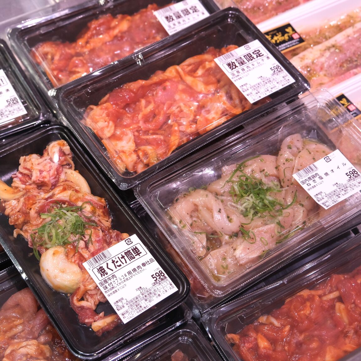 【堺北花田】20日、30日はまいどおおきにの日