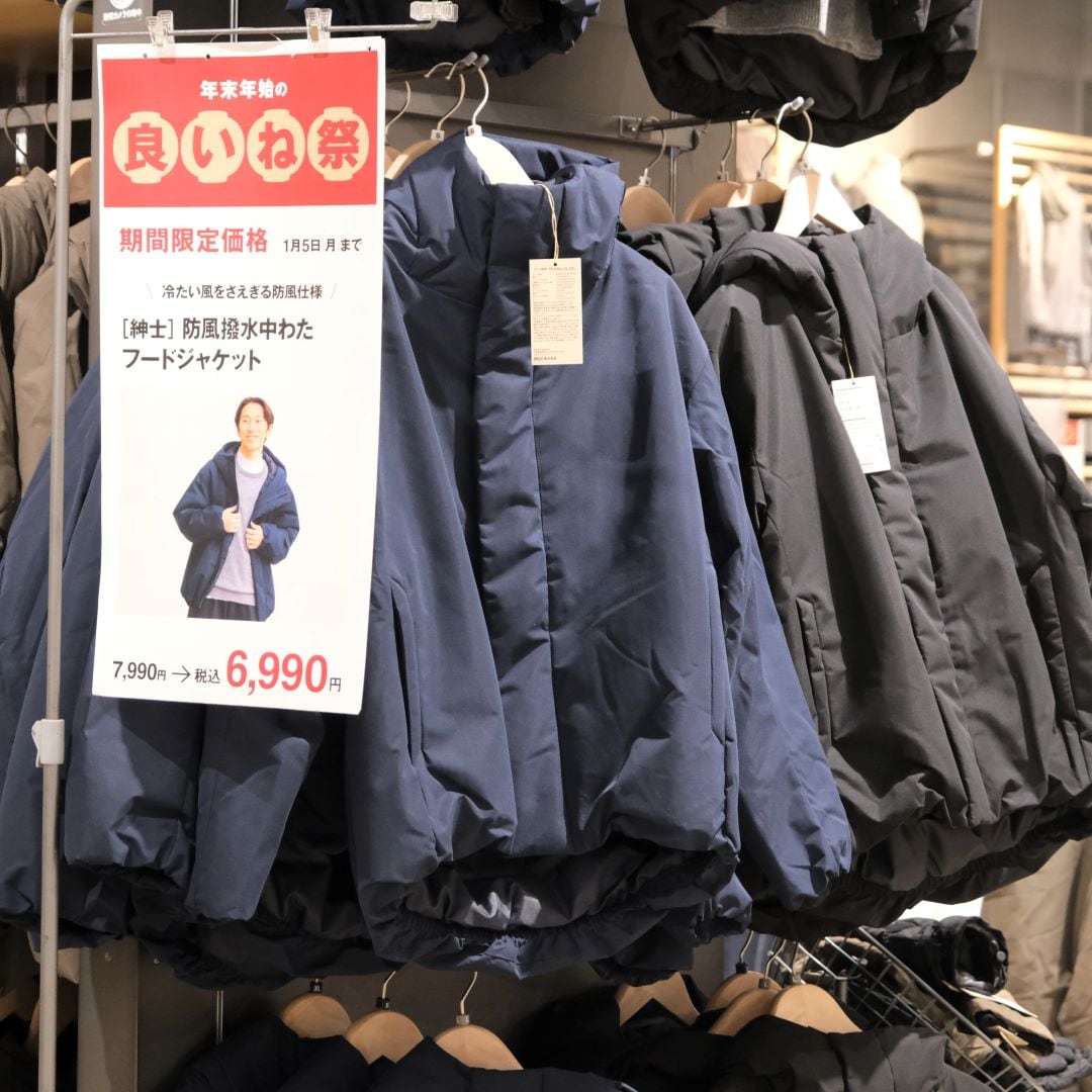 【堺北花田】「良いね祭」まもなく終了します| 1月5日（月）まで