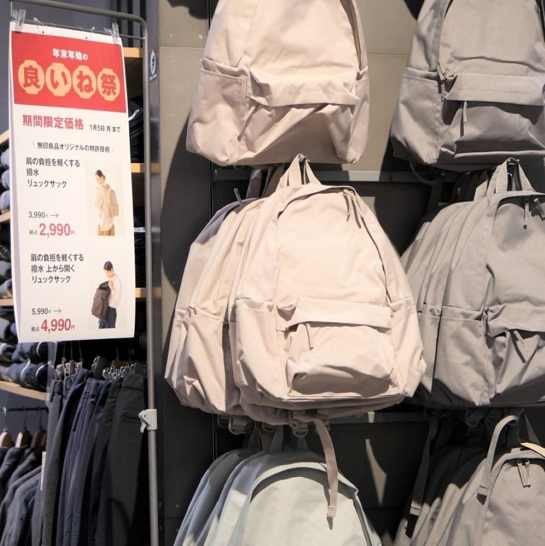 【堺北花田】「良いね祭」まもなく終了します| 1月5日（月）まで