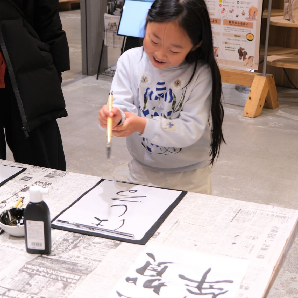 【堺北花田】笑顔で迎えたお正月｜イベントレポート