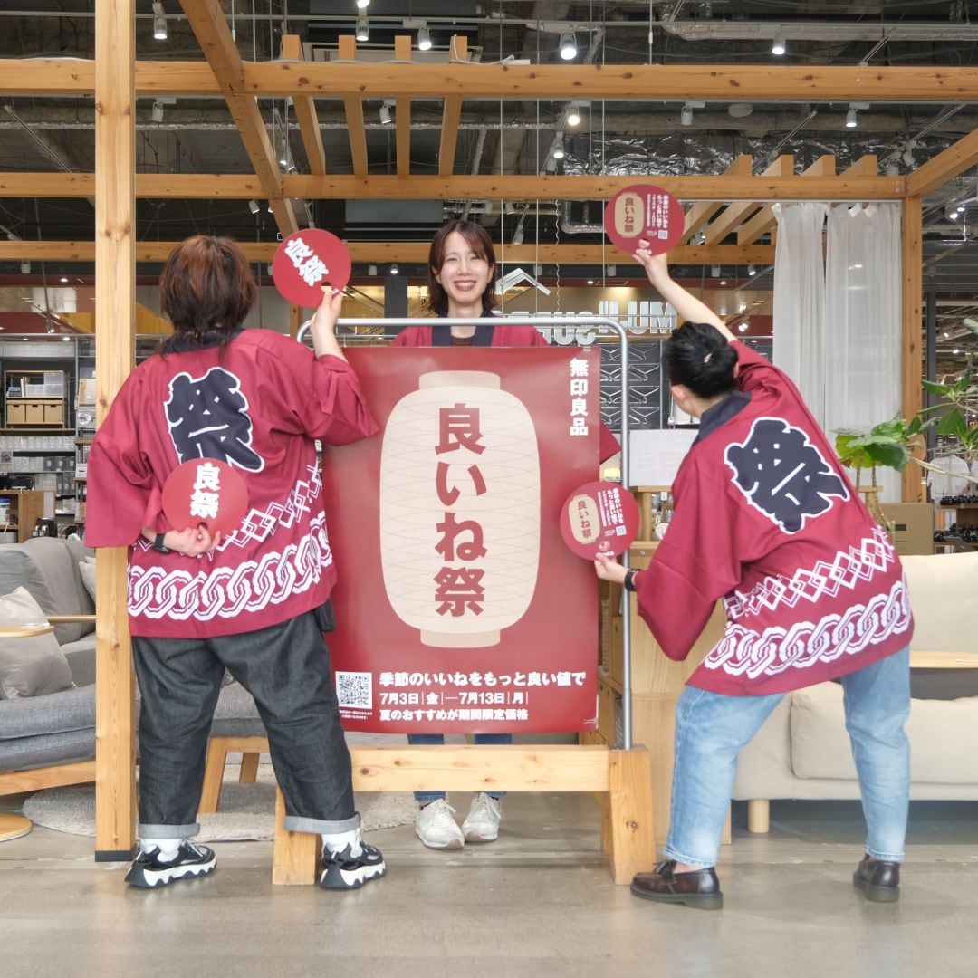 【堺北花田】良いね祭、はじまりました