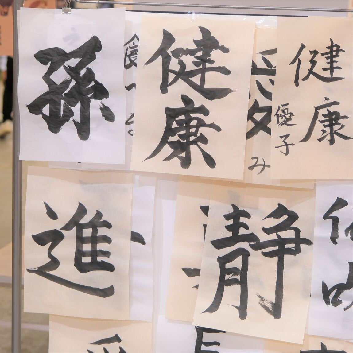 【堺北花田】笑顔で迎えたお正月｜イベントレポート