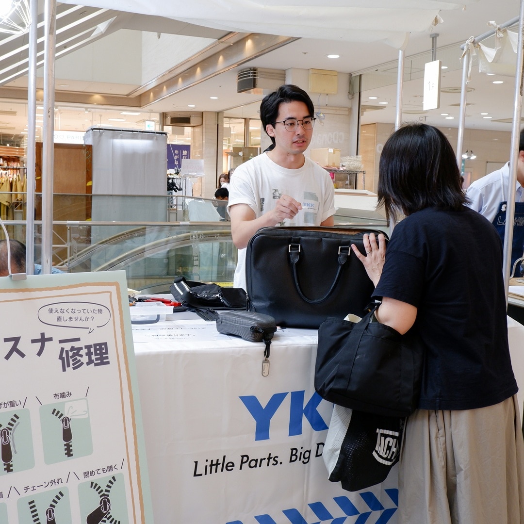 【京都山科】お気に入りが増えました｜つながる市レポート