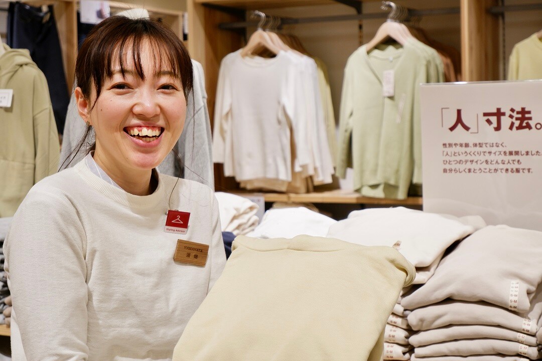 【京都山科】わたしもあなたと裏毛シリーズ｜スタッフコーディネート