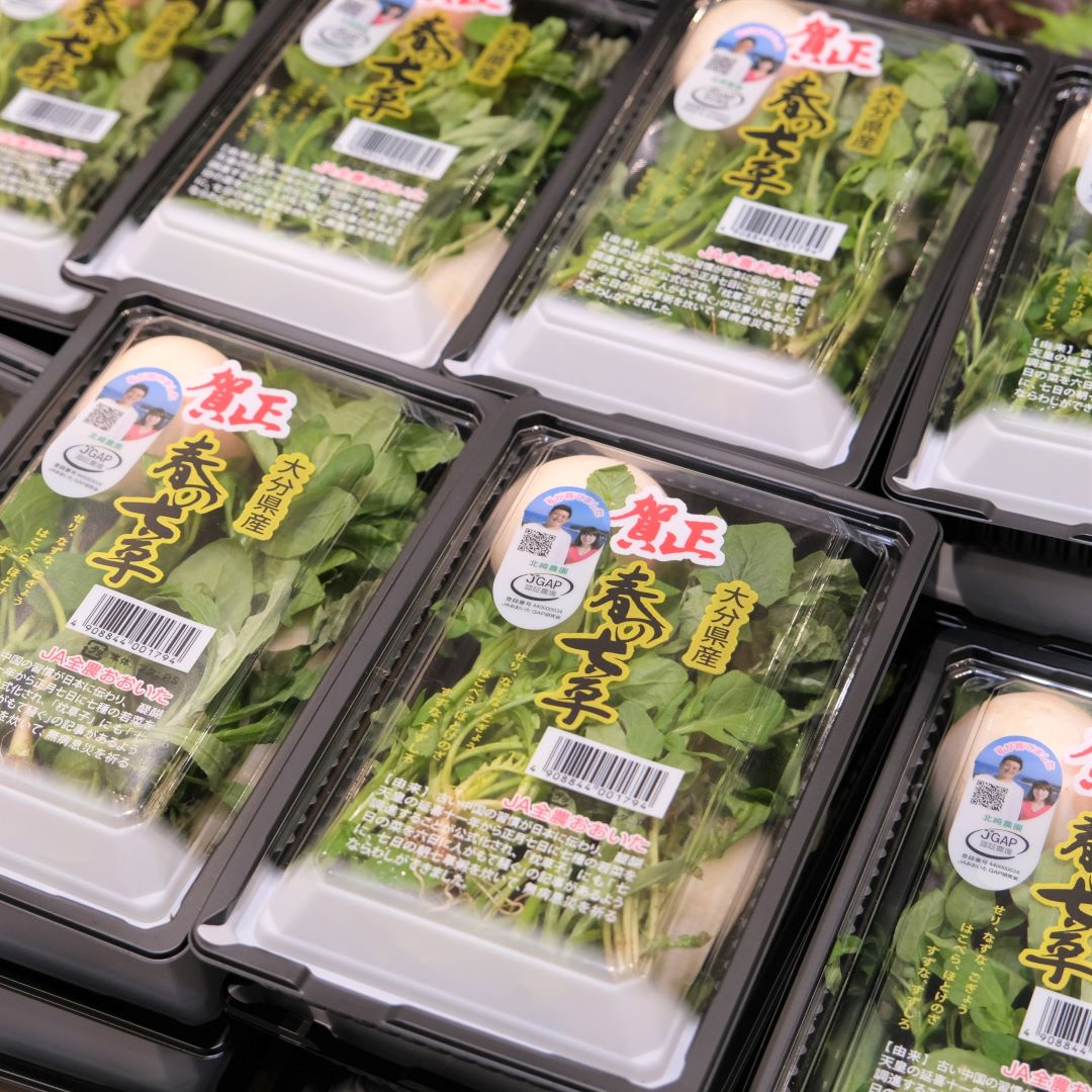 【堺北花田】1月7日は七草粥を食べよう｜青果売場から