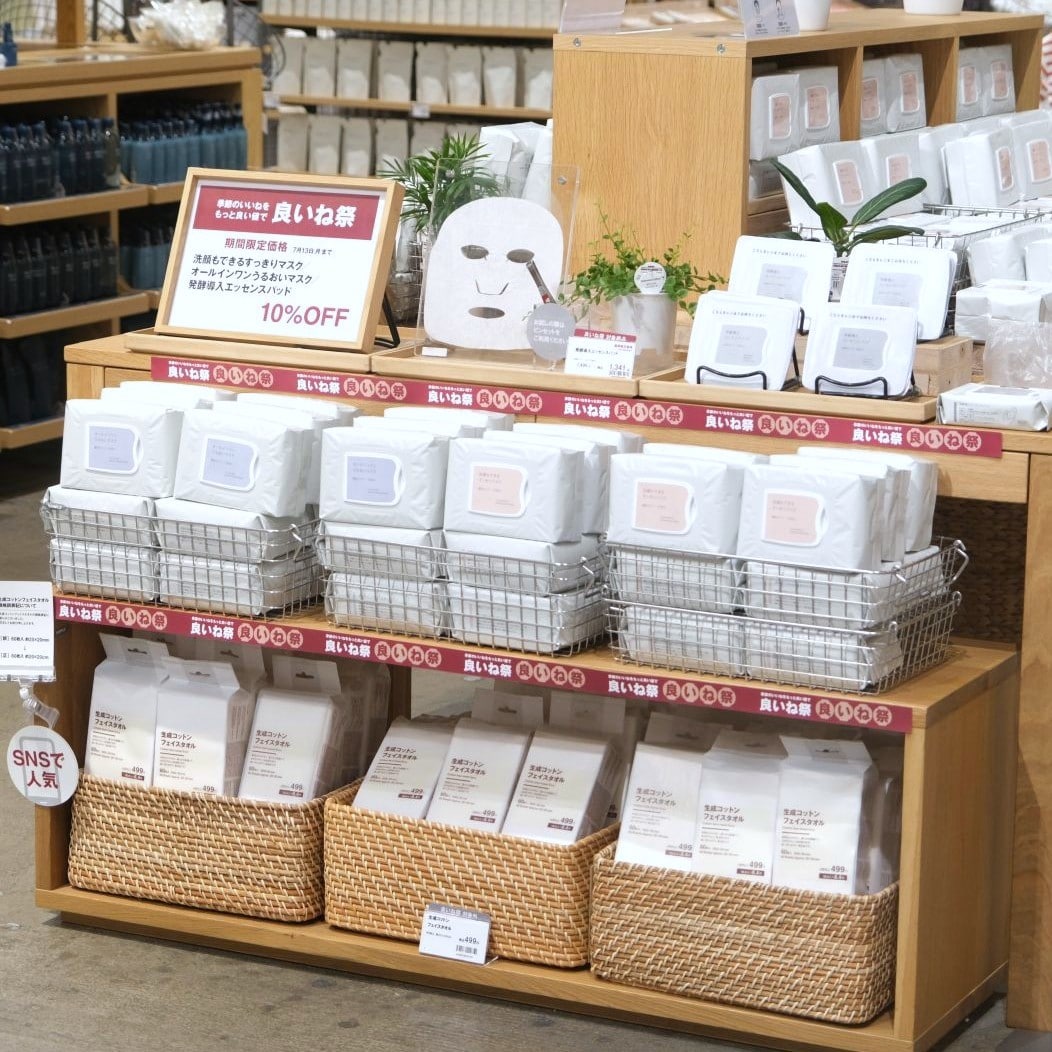 【堺北花田】良いね祭、はじまりました