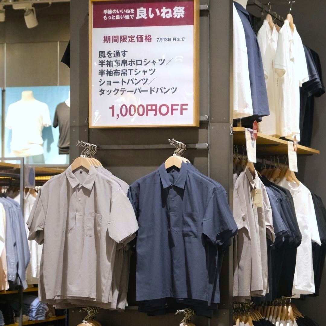 【堺北花田】良いね祭、はじまりました