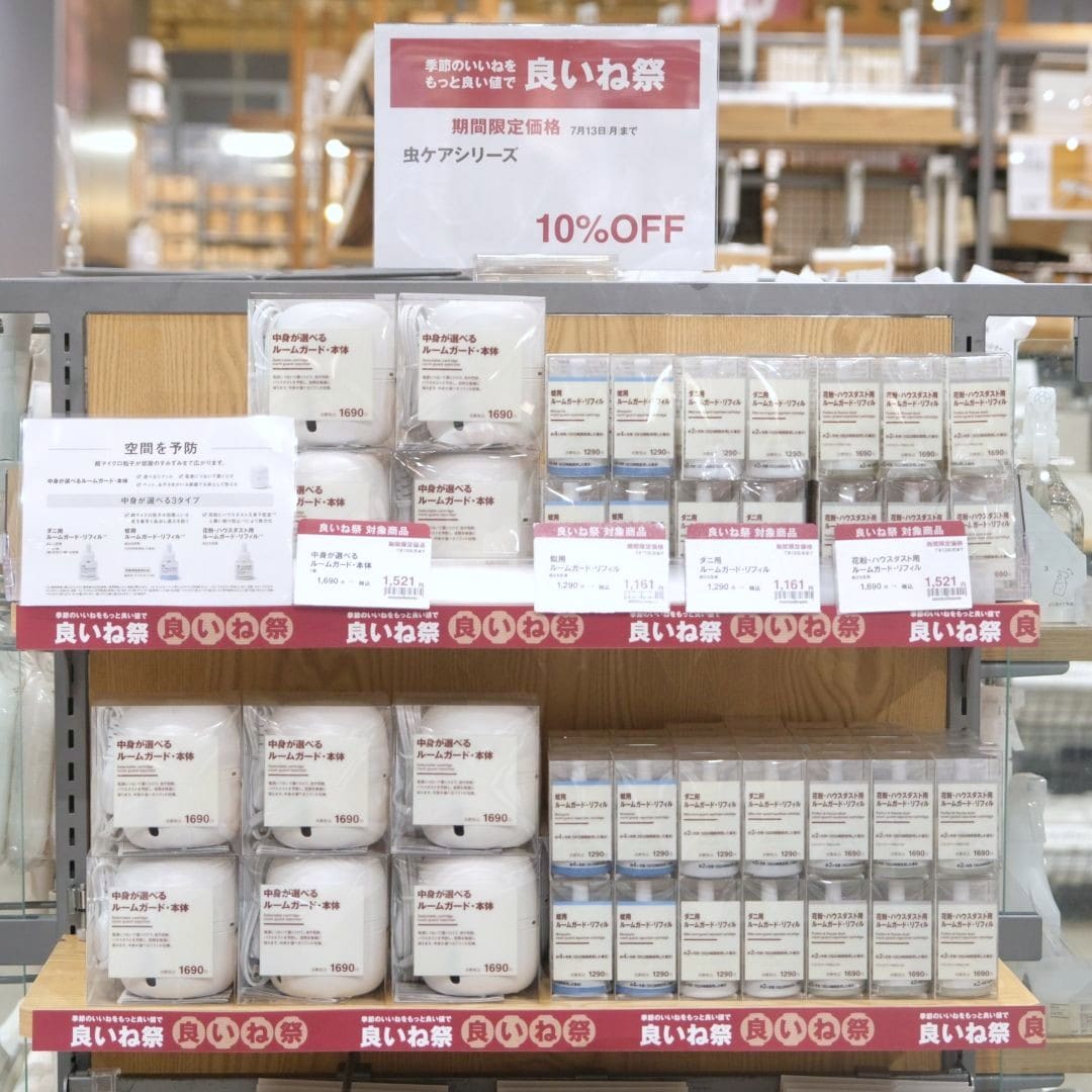 【堺北花田】良いね祭、はじまりました