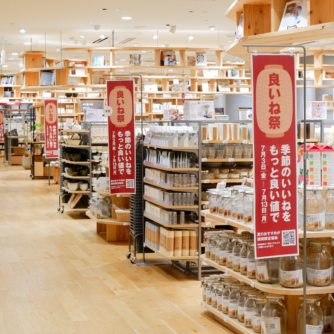 【京都山科】「良いね祭」開催中｜お知らせ