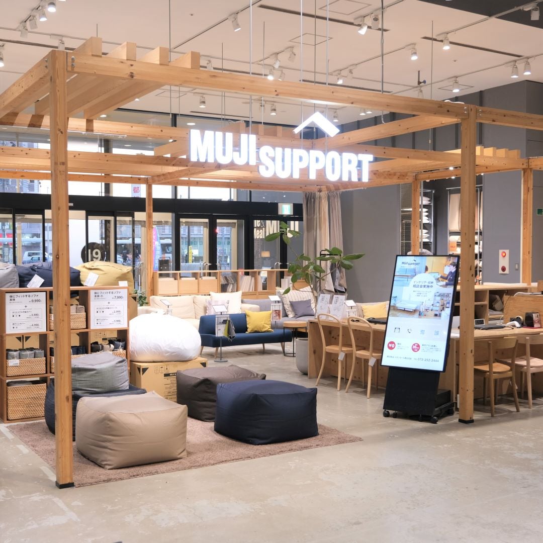 【堺北花田】インテリア大相談会はじまります｜ 1月16日（金）から2月2日（月）