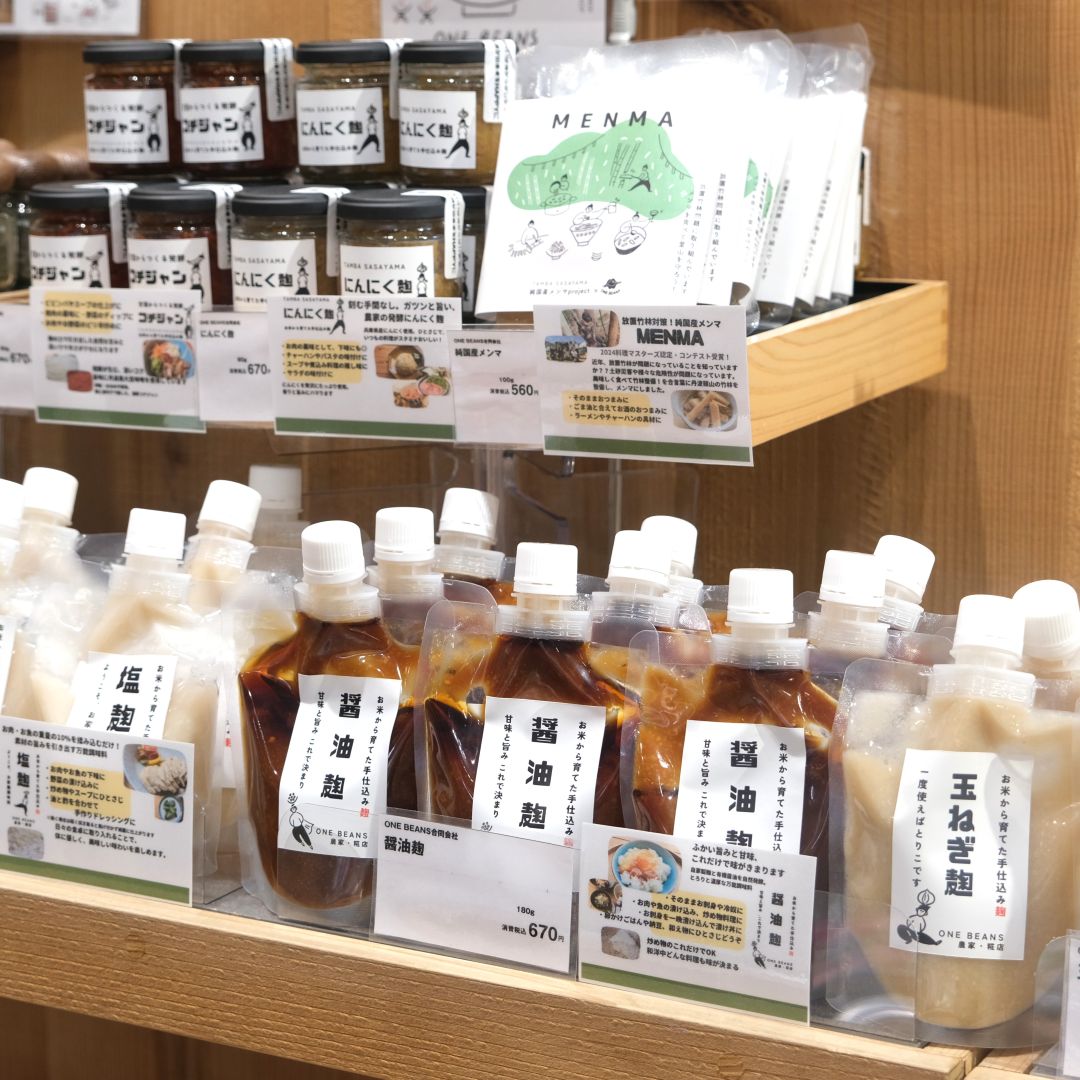 【堺北花田】ONE BEANSさんのベビーリーフが入荷しました｜青果売場から