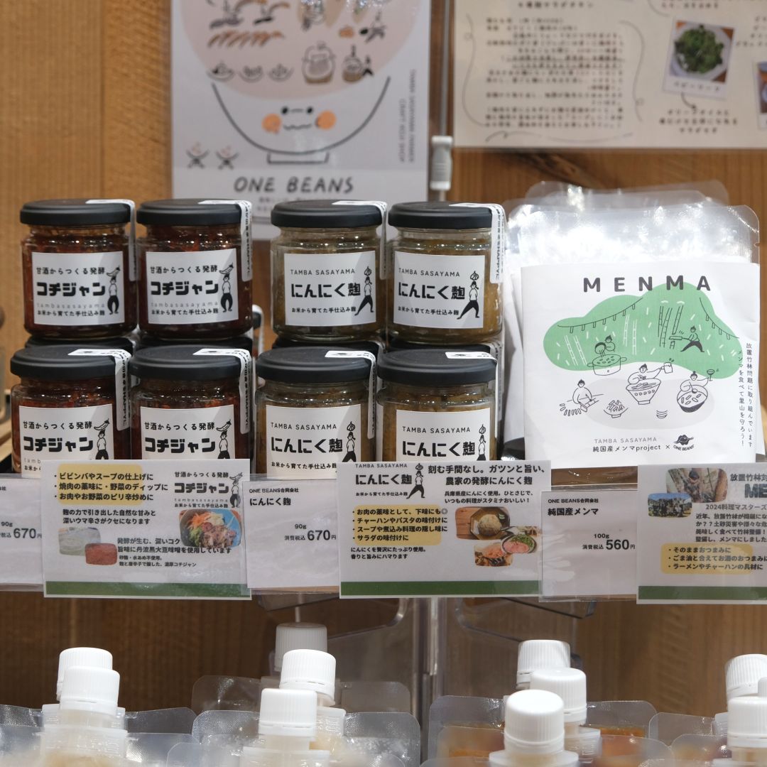 【堺北花田】ONE BEANSさんのベビーリーフが入荷しました｜青果売場から