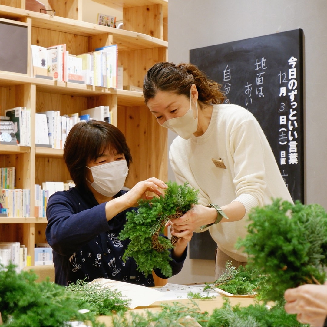 【京都山科】幸運のお守り、クリスマスリース |イベントレポート