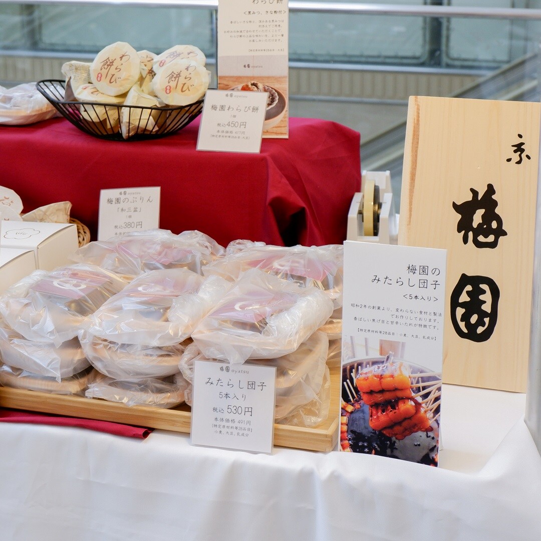 【京都山科】心もマイバッグもぱんぱんに｜つながる市レポート