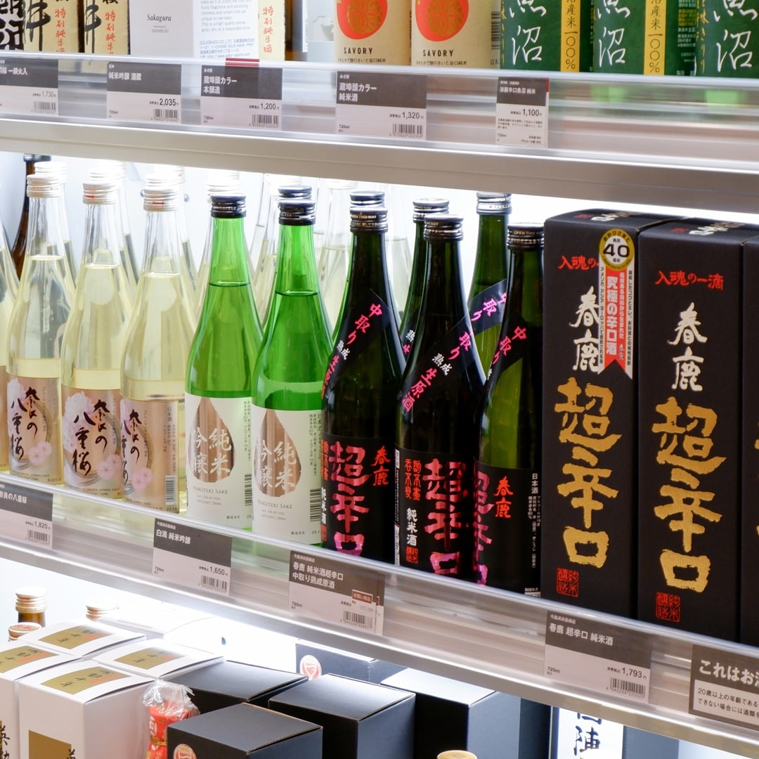 【京都山科】春鹿の夏限定日本酒、入荷しました｜食品売り場より_82DFNF