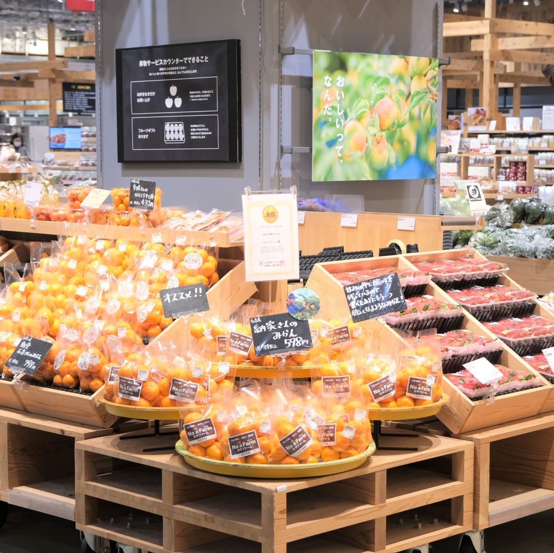 【堺北花田】納家さんのみかんが入荷しました｜青果売場から