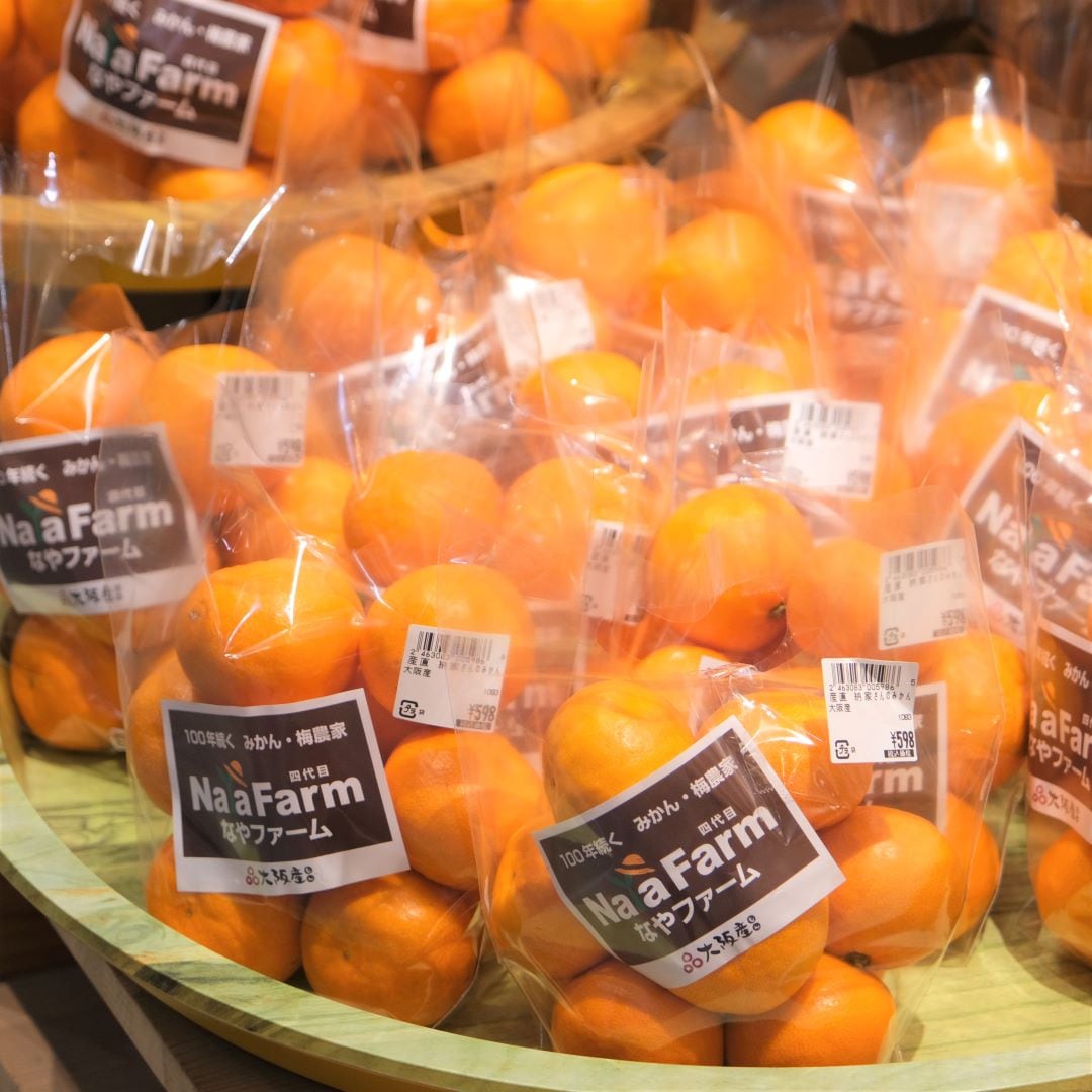 【堺北花田】納家さんのみかんが入荷しました｜青果売場から