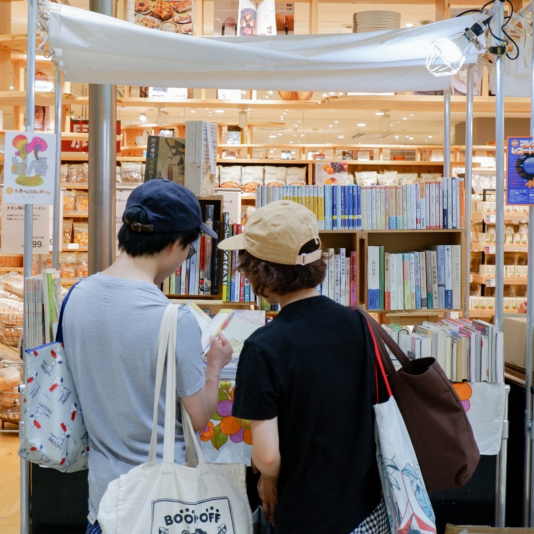 【京都山科】心もマイバッグもぱんぱんに｜つながる市レポート