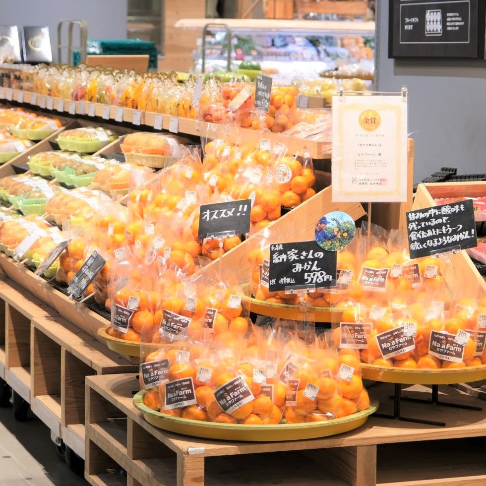 【堺北花田】納家さんのみかんが入荷しました｜青果売場から