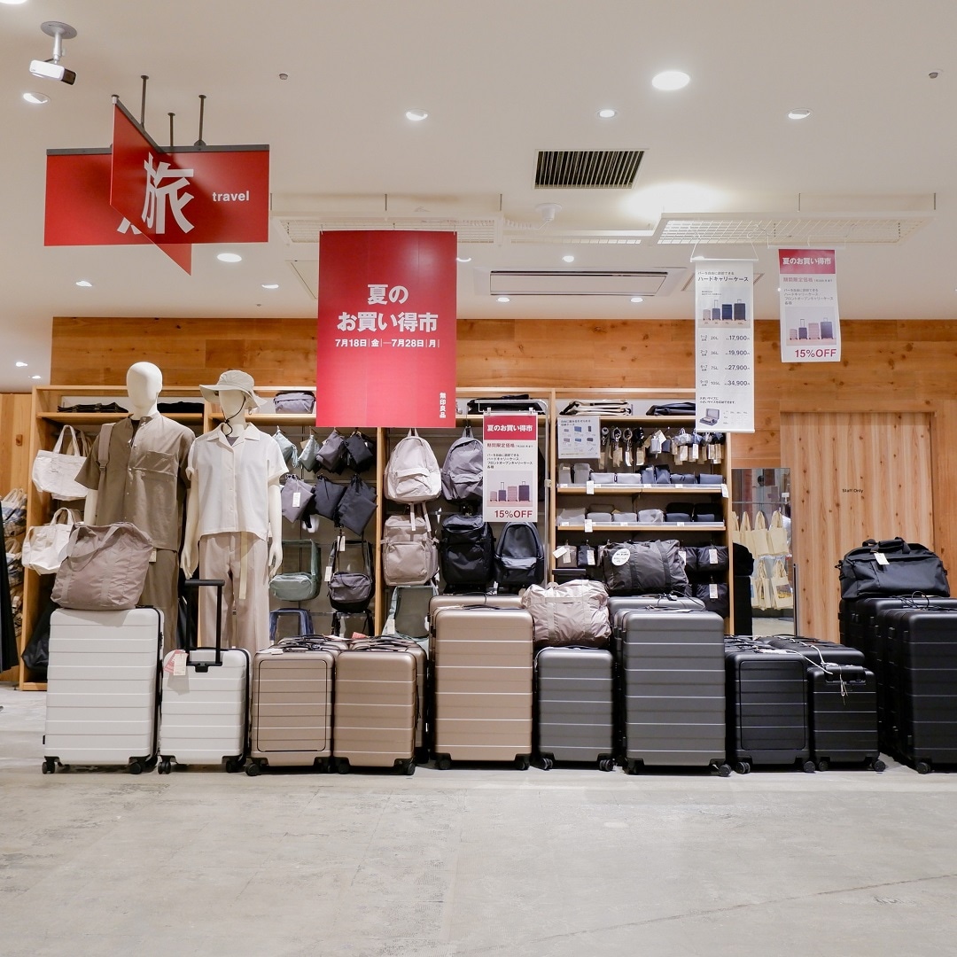 【京都山科】夏のお買い得市開催中です｜お知らせ