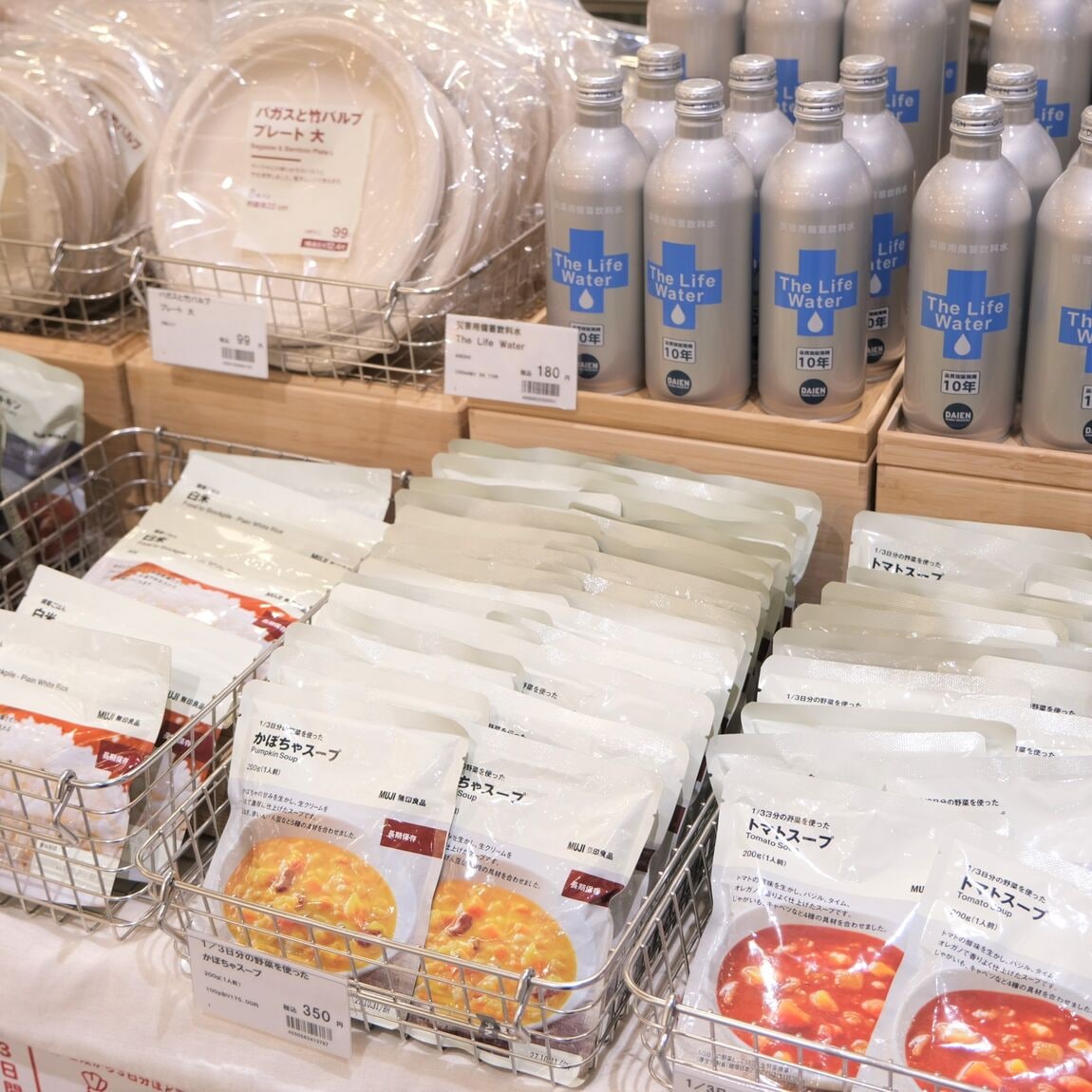 【堺北花田】くらしの備え、いつものもしも。