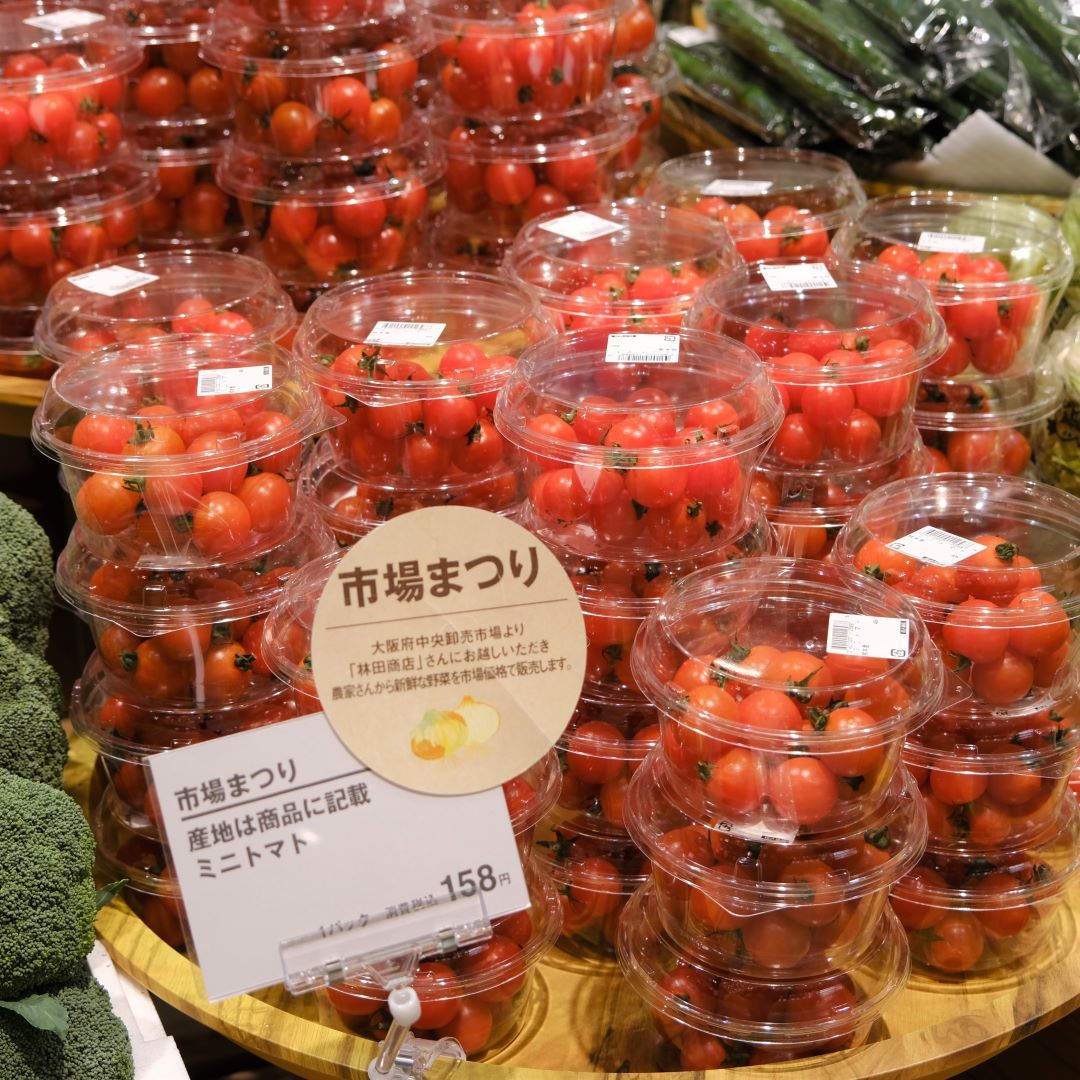 【堺北花田】林田商店さんの市場まつり開催中｜青果売場から