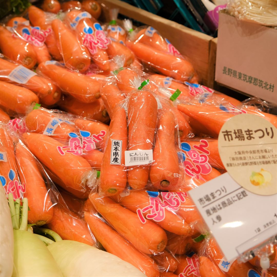 【堺北花田】林田商店さんの市場まつり開催中｜青果売場から