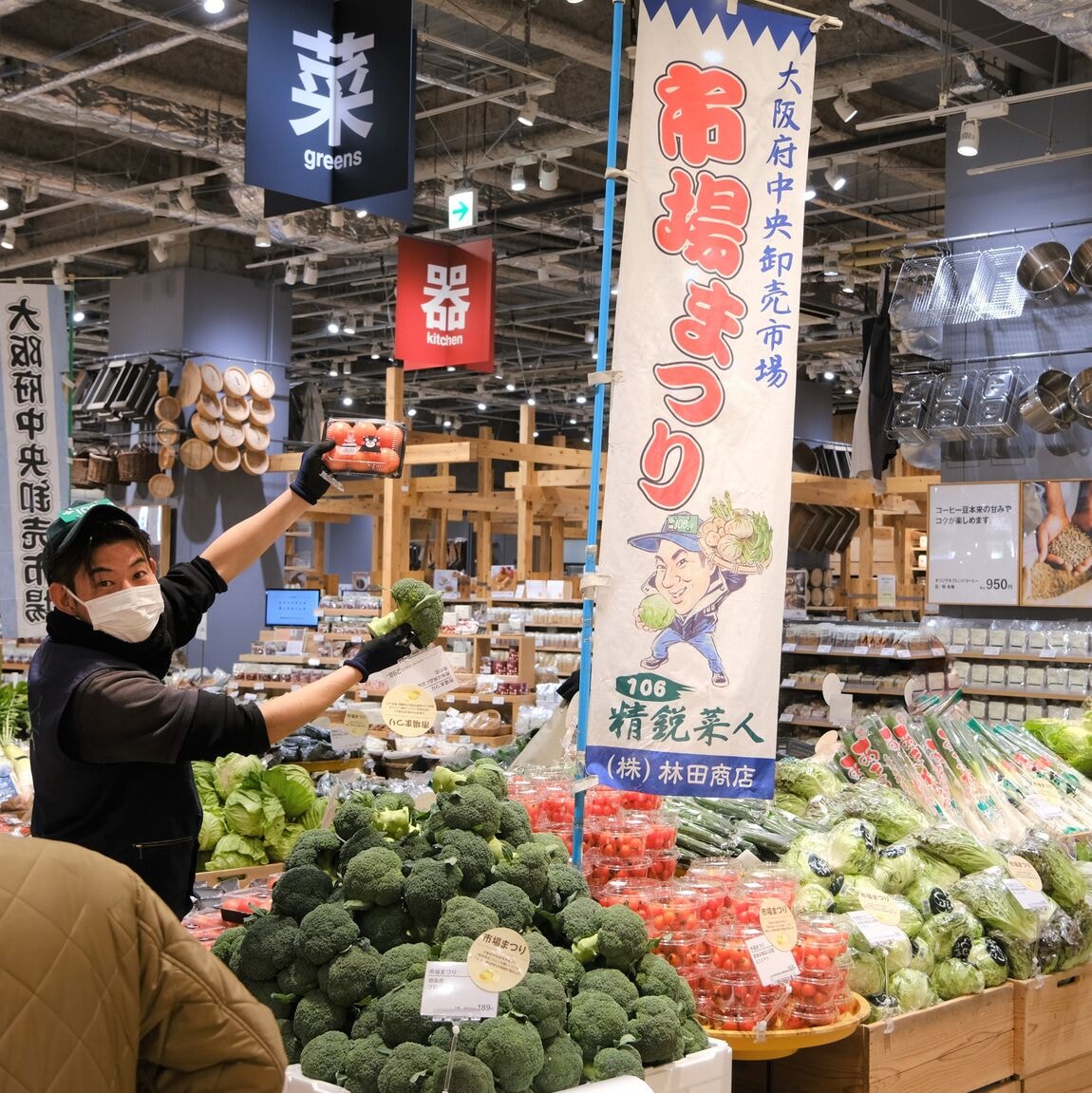【堺北花田】林田商店さんの市場まつり開催中｜青果売場から
