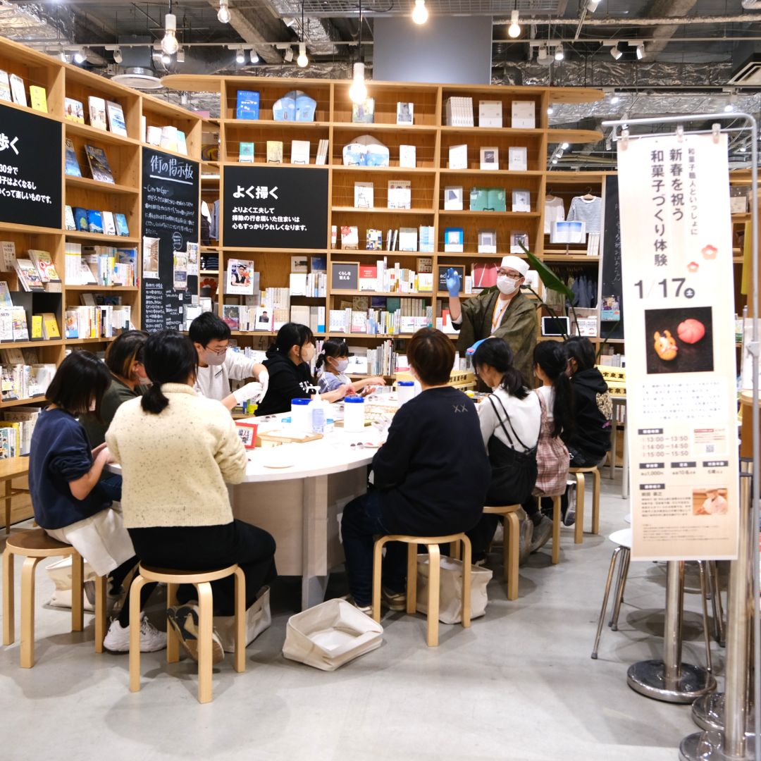 【堺北花田】和菓子づくりのワークショップを開催しました｜イベントレポート