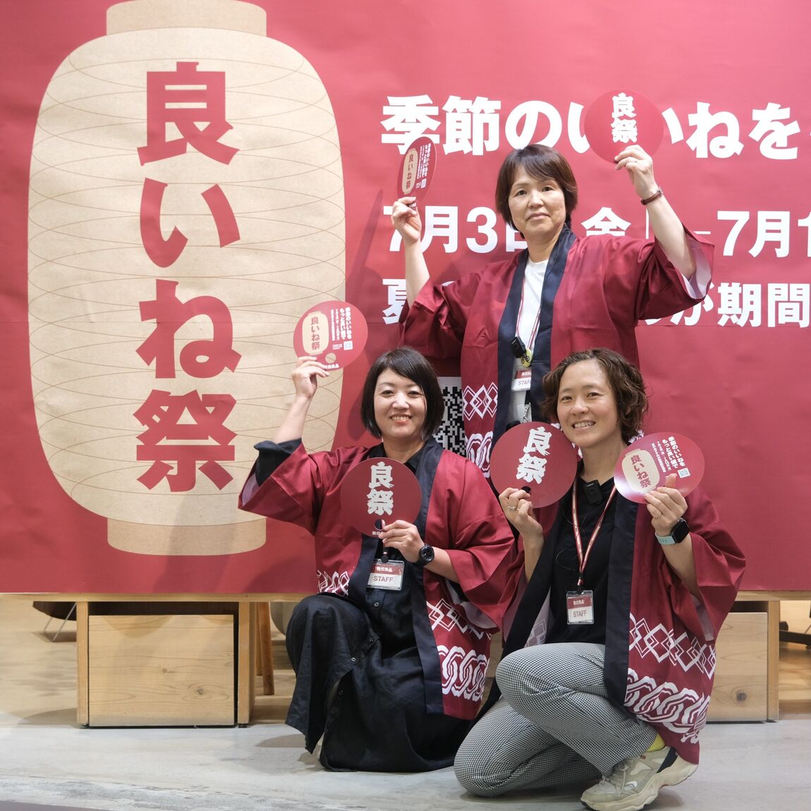 【堺北花田】良いね祭、本日最終日です_9c7vKw
