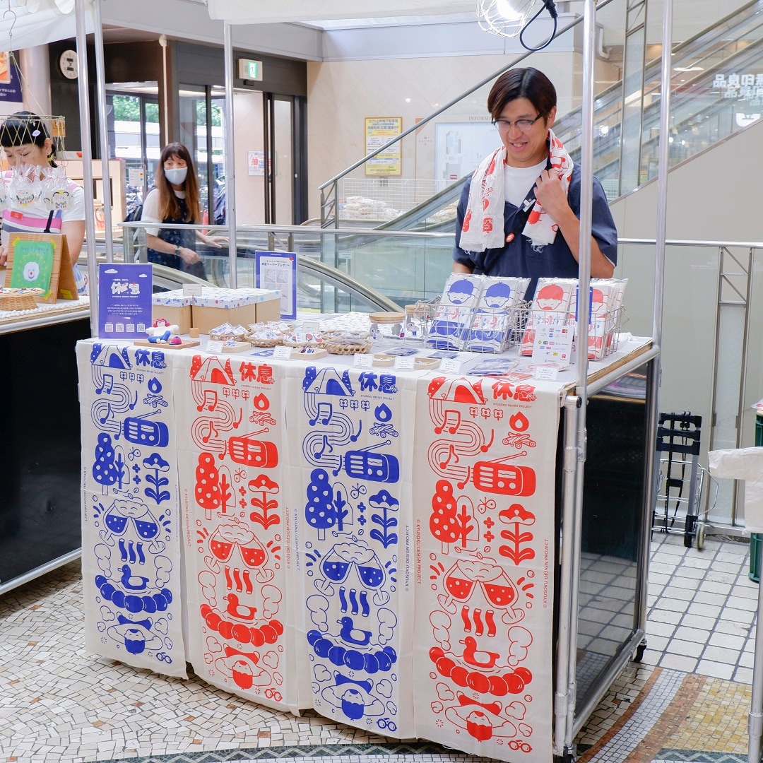 【京都山科】思い出がいっぱい｜つながる市レポート