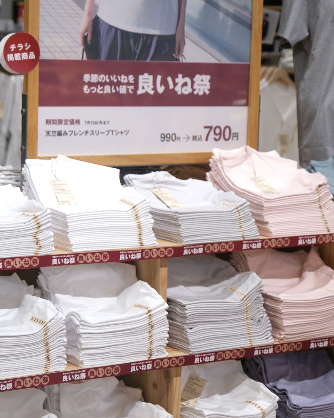 【堺北花田】良いね祭、まもなく終了です_4Rieh3