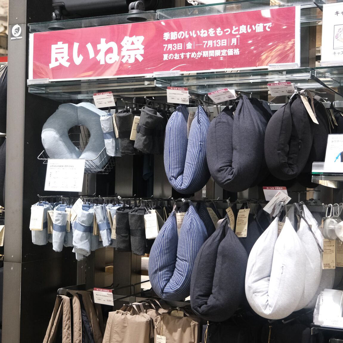 【堺北花田】良いね祭、まもなく終了です_2b053k
