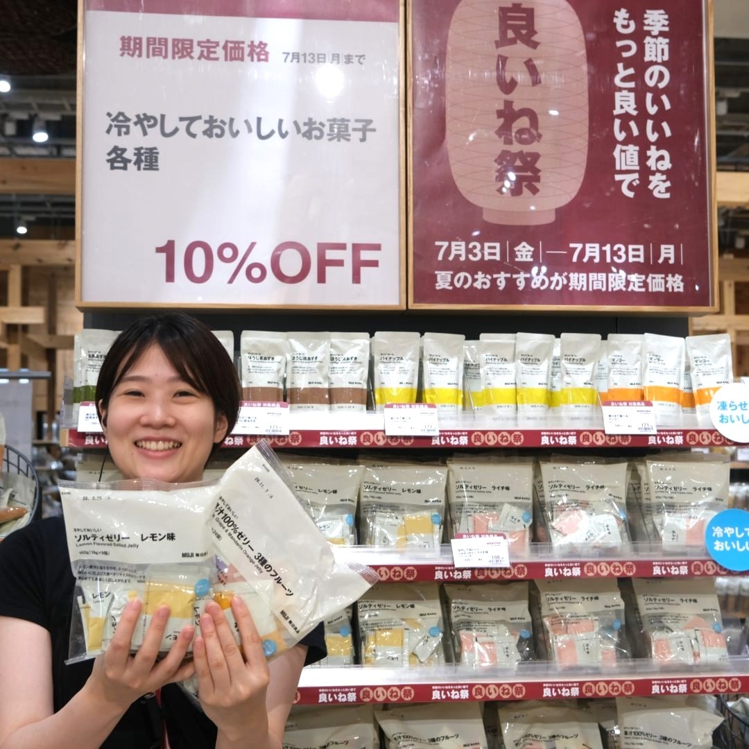【堺北花田】良いね祭、まもなく終了です_iJ3my8
