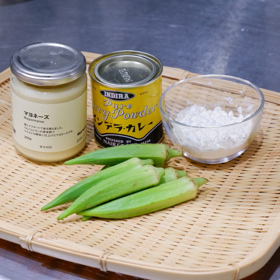 【京都山科】夏こそ揚げ物｜いっしょにつくろう