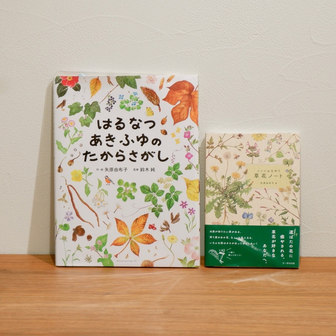 【京都山科】絵本作家 矢原由布子さんが来てくれます｜「じぶんのブング」関連イベント②_sNWpo5