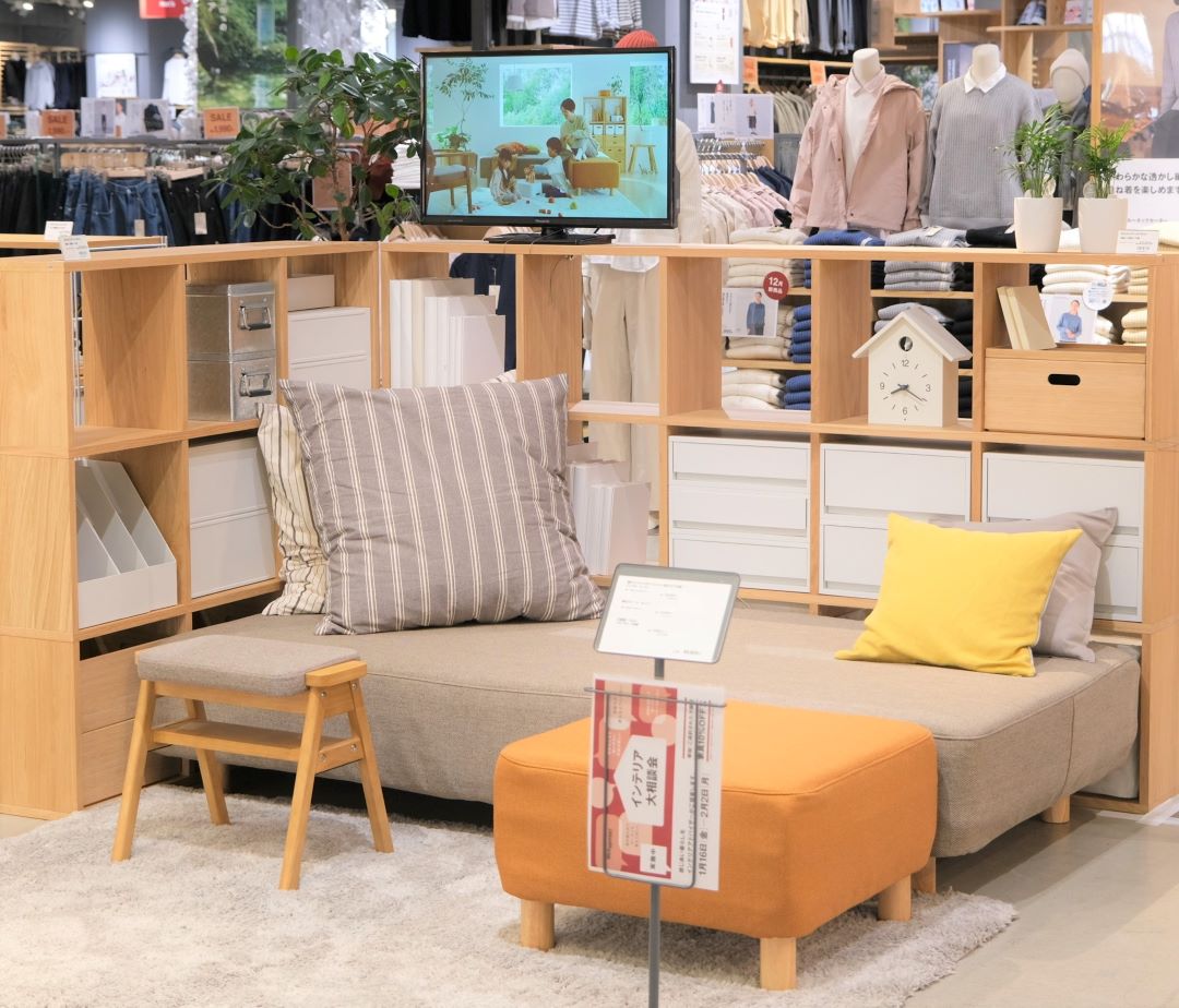 【堺北花田】無印良品メンバー限定「大型家具10%オフ」開催中です