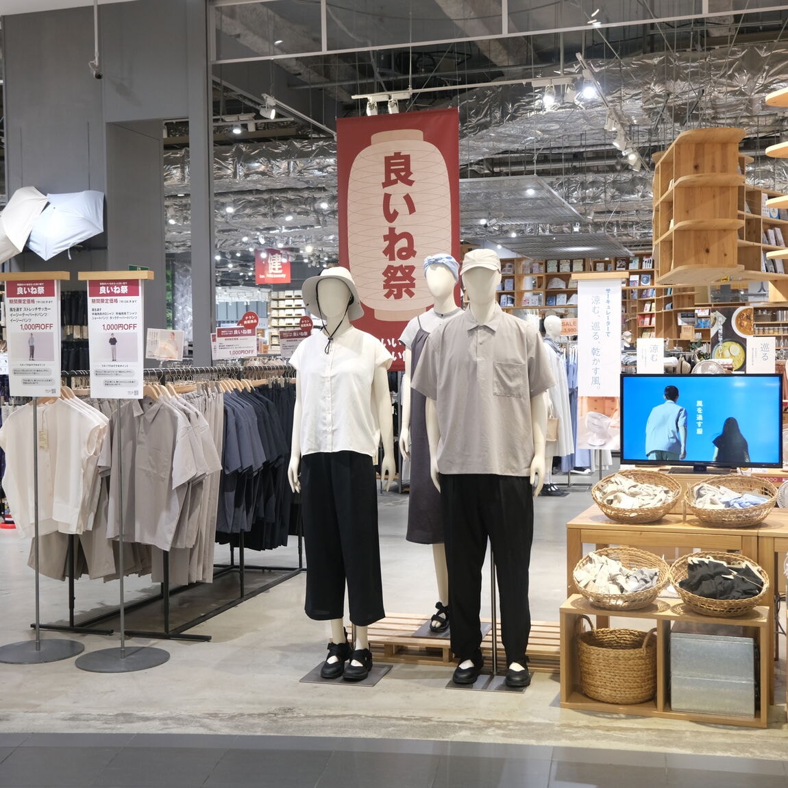 【堺北花田】良いね祭、本日最終日です_RdPT7P