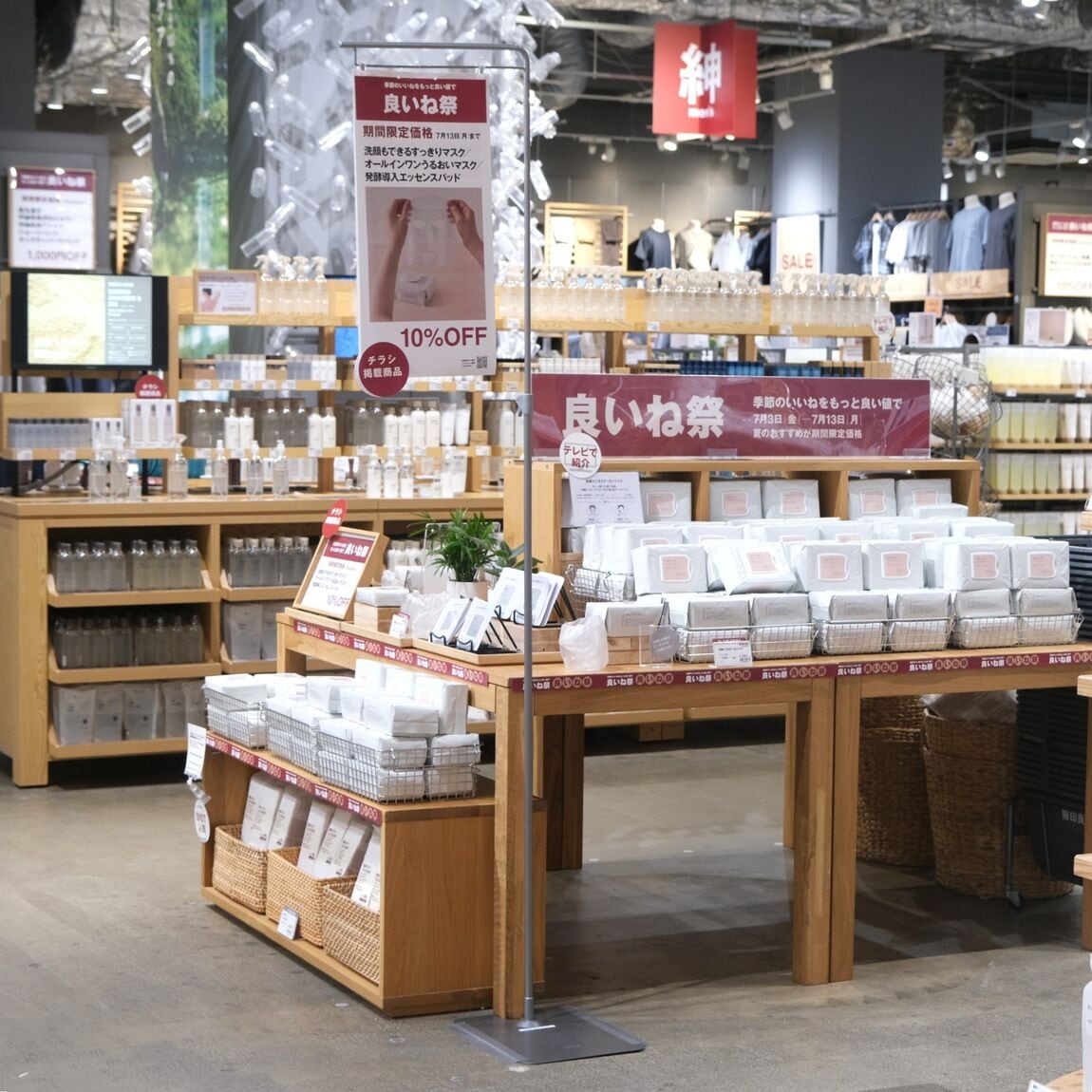 【堺北花田】良いね祭、本日最終日です_htpb36