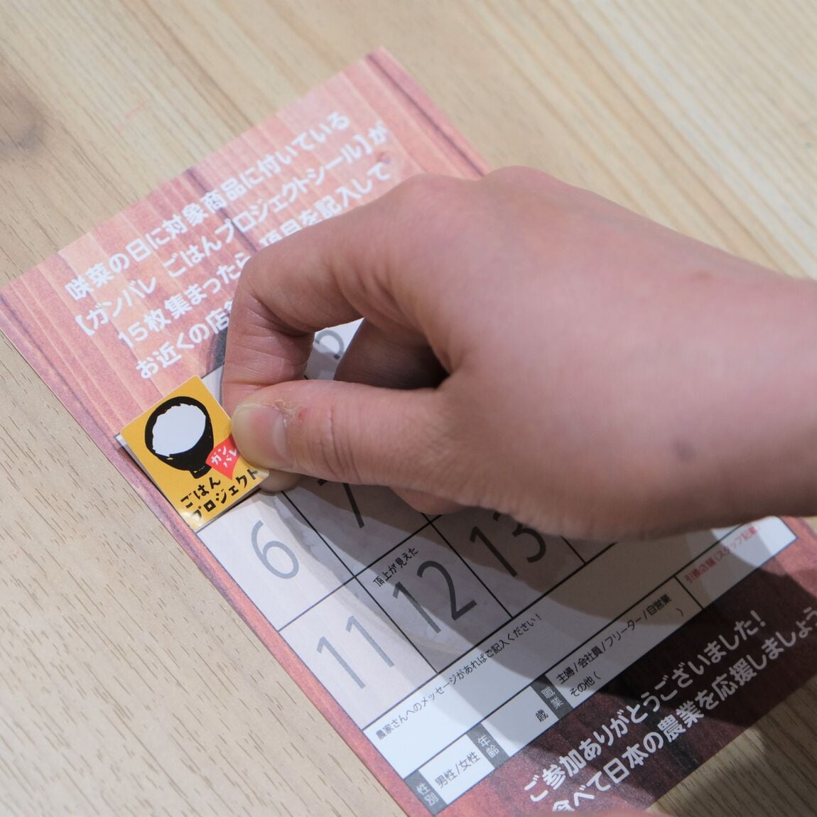 【堺北花田】春のごはんフェア、開催中です｜そうざい売場から
