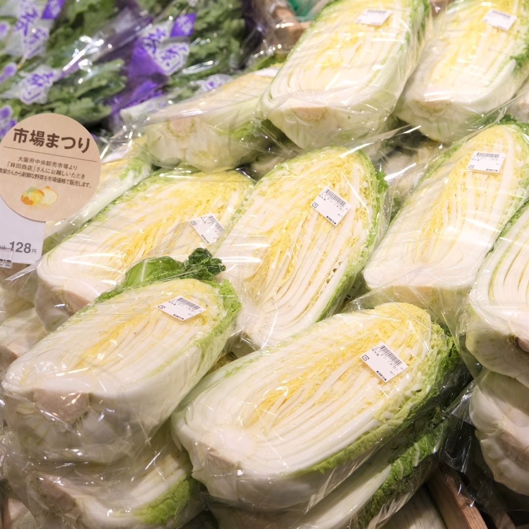 【堺北花田】林田商店さんの市場まつり開催中｜青果売場から