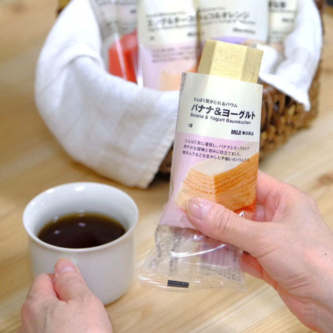 【堺北花田】栄養補給は朝ごはんから｜スタッフが選ぶ無印良品​_7FP6lq