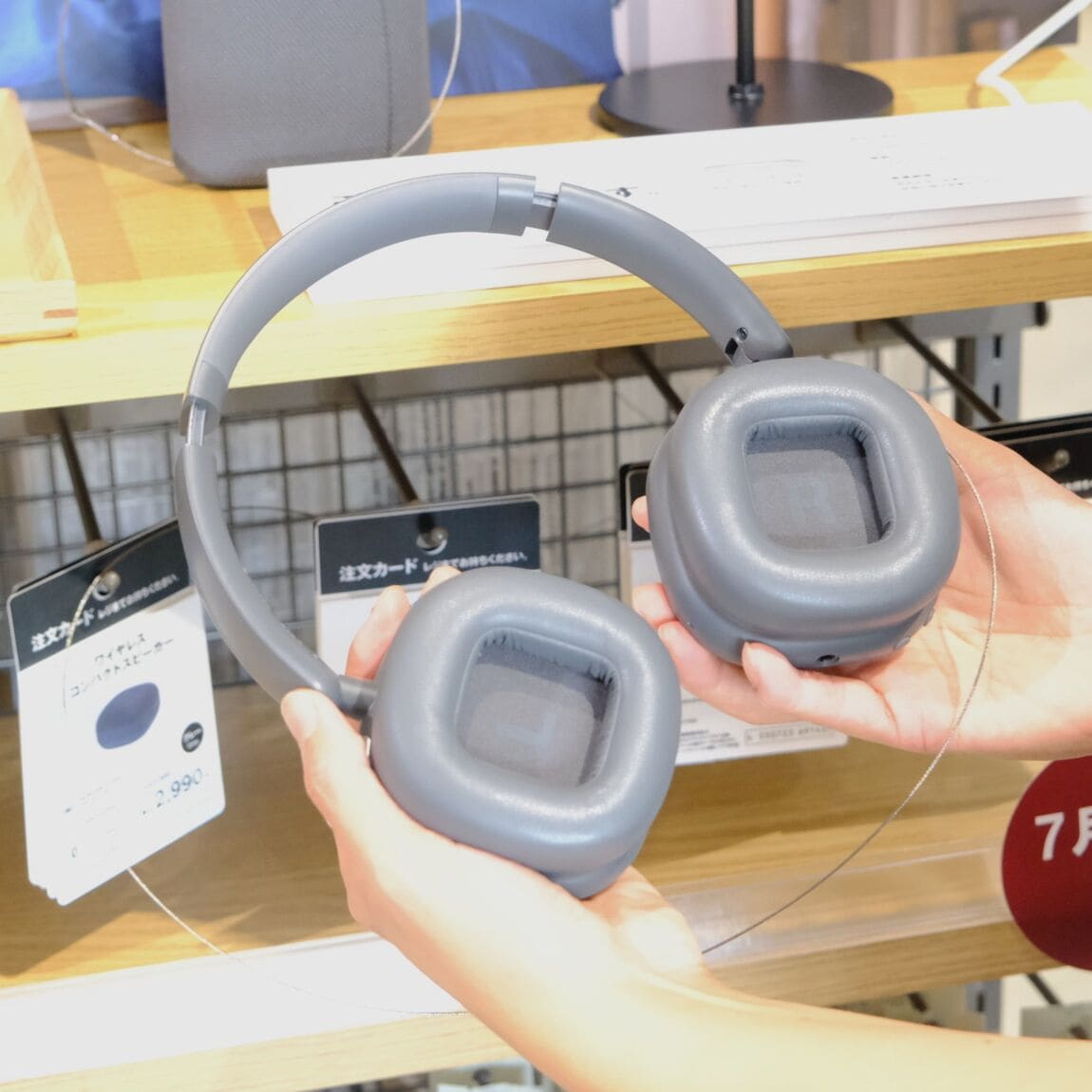 【堺北花田】「暮らしに、いい音。」を｜新商品のオーディオデバイス_iB4ZjW