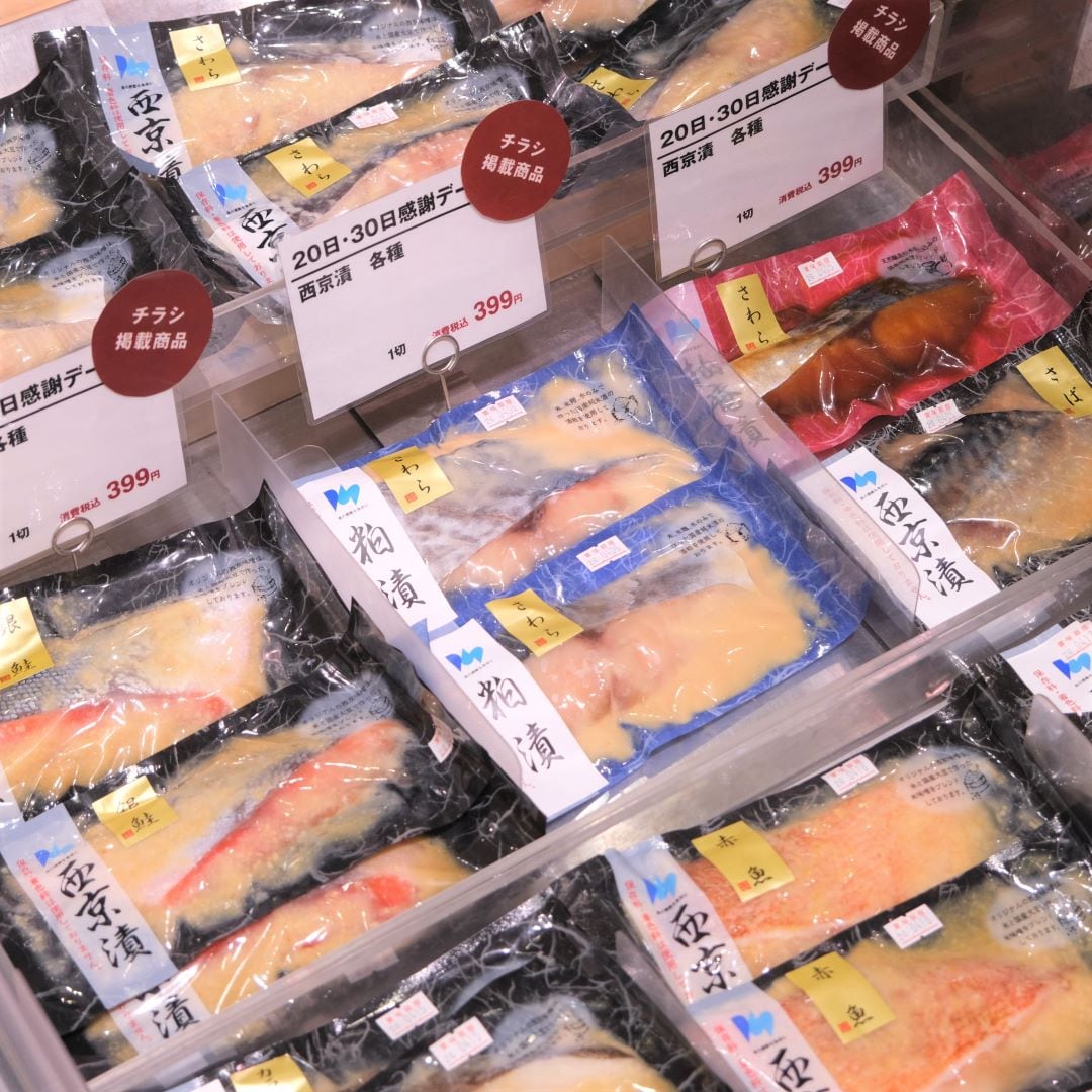 【堺北花田】20日、30日はまいどおおきにの日