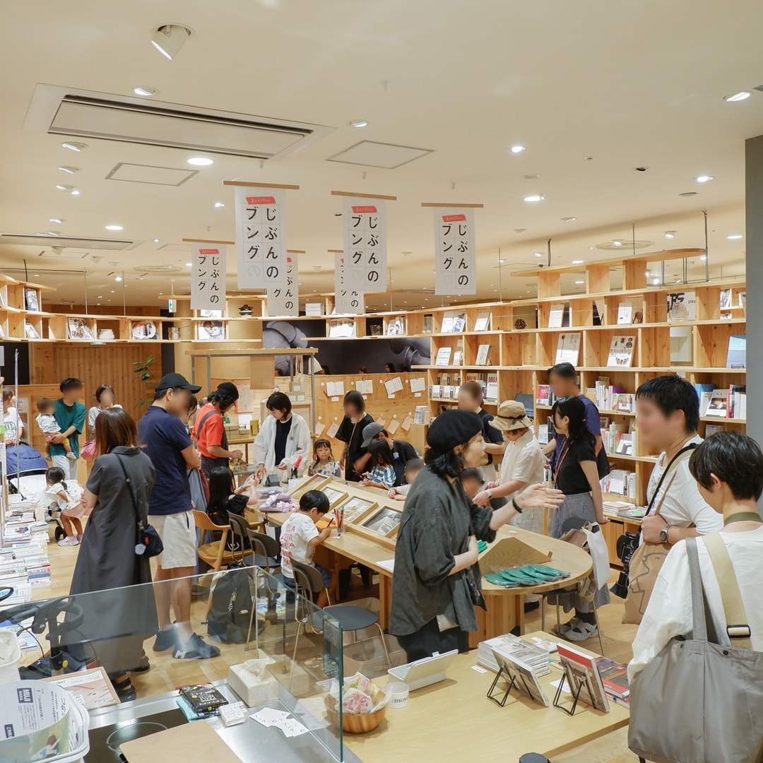 夏休みスペシャル「じぶんのブング」開催中です｜イベント_EIVPz4