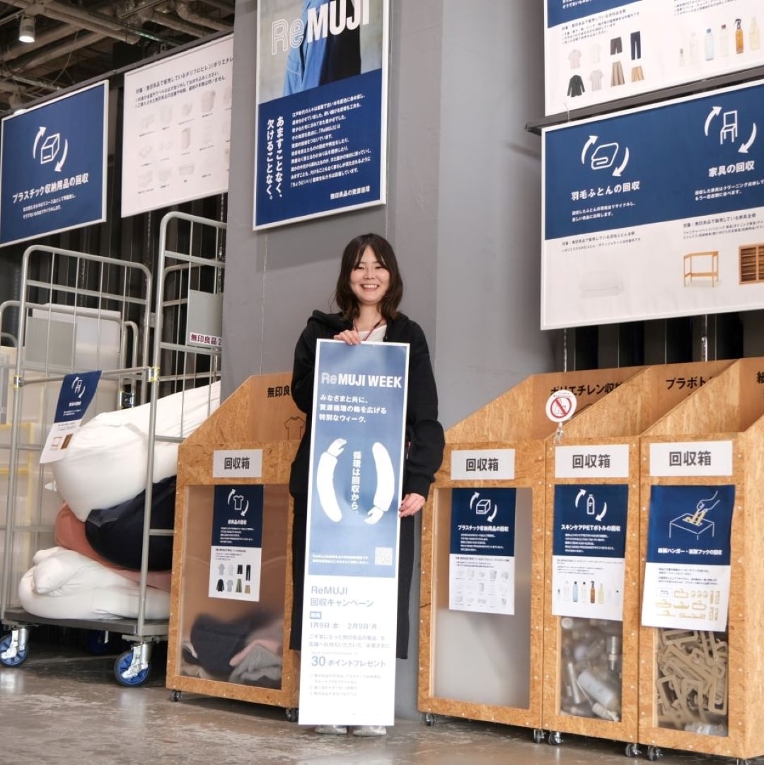 【堺北花田】ReMUJI WEEK、まもなく終了します