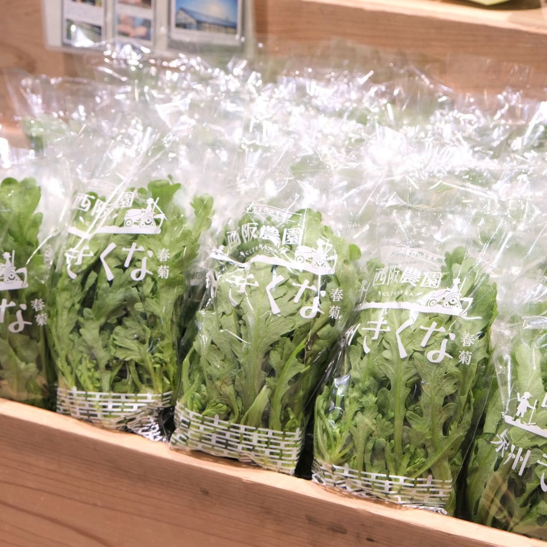 【堺北花田】産直うまいもん市開催中｜青果売場から