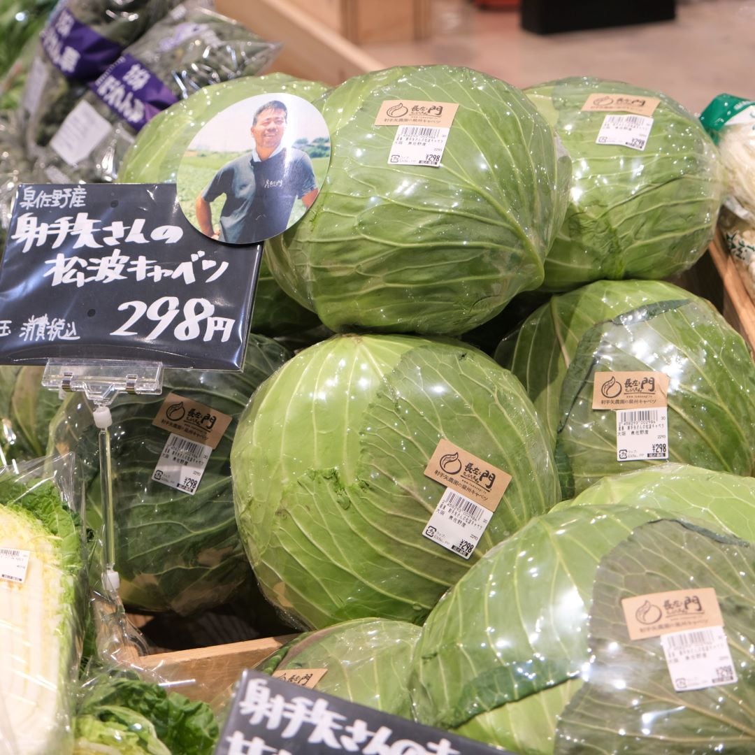 【堺北花田】産直うまいもん市開催中｜青果売場から